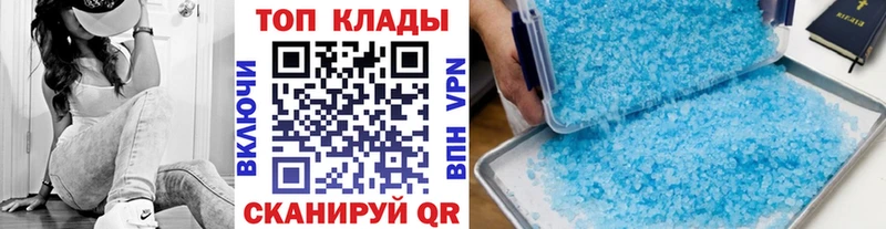 Где купить наркоту Называевск Галлюциногенные грибы  СК  МЕФ  ГАШ  Амфетамин 