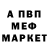 Alfa_PVP Crystall Fedor Rybochkin