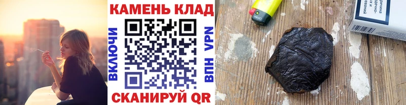 MEGA ONION  Называевск  Гашиш VHQ 