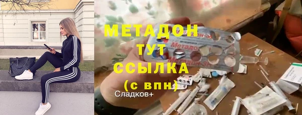 бутират Касимов