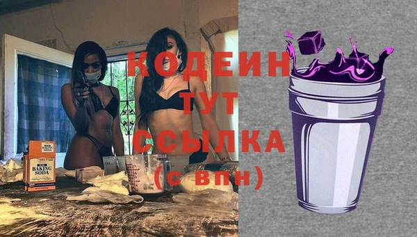 мескалин Каменногорск
