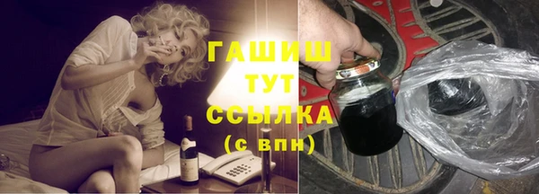 мефедрон VHQ Карпинск