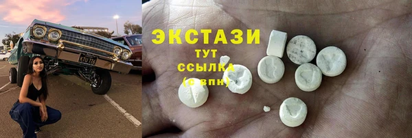 бутират Касимов