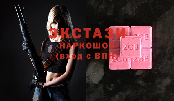 бутират Касимов