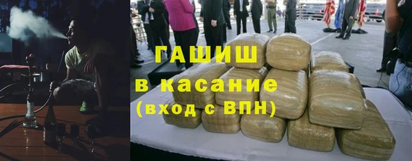 каннабис Каменск-Шахтинский