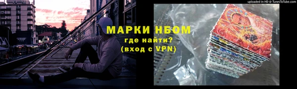 каннабис Каменск-Шахтинский