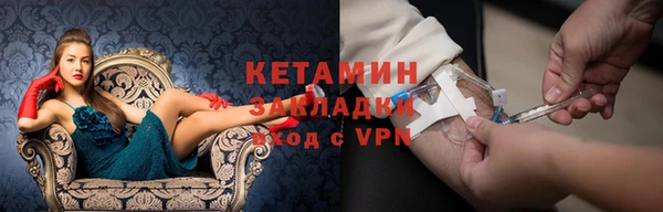 МДМА Каменка
