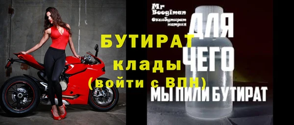 МДМА Каменка