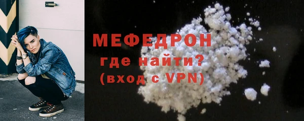 мескалин Каменногорск