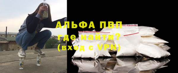 МДМА Каменка