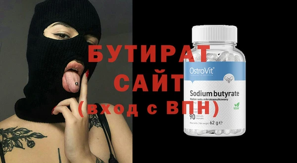 спайс Карталы