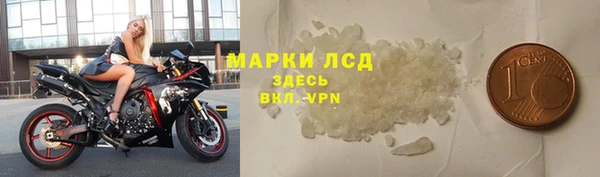 каннабис Каменск-Шахтинский