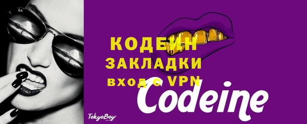 мефедрон VHQ Карпинск