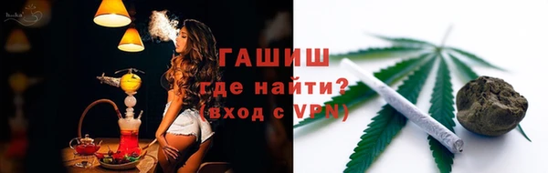 МДМА Каменка