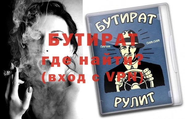 каннабис Каменск-Шахтинский