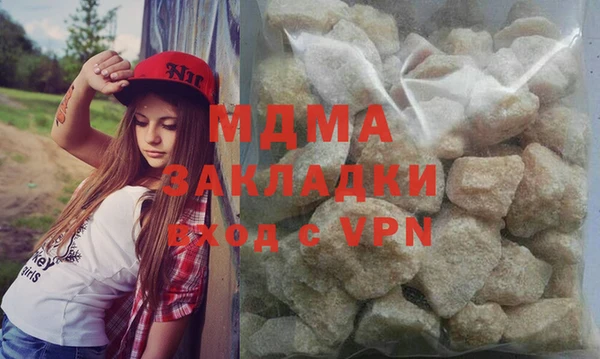 МДМА Каменка