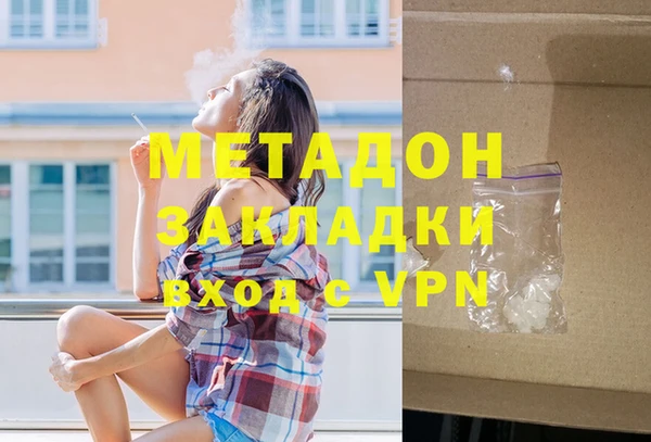 мескалин Каменногорск