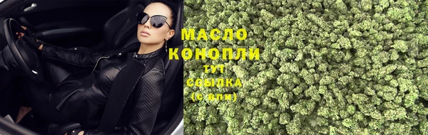 бутират Касимов