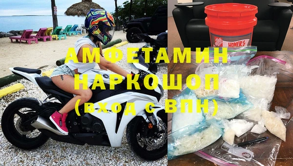 МДМА Каменка