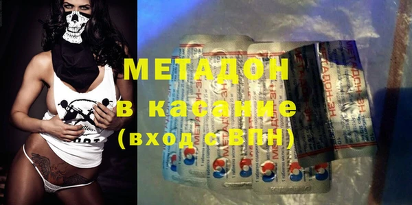 мескалин Каменногорск
