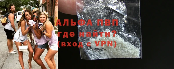 МДМА Каменка