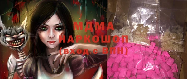 мдма Иннополис