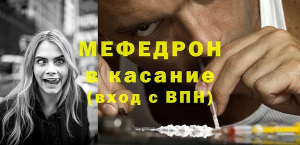 каннабис Каменск-Шахтинский