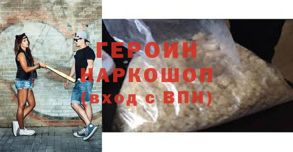 мескалин Каменногорск