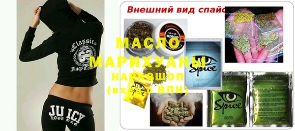 каннабис Каменск-Шахтинский