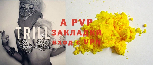 мескалин Каменногорск