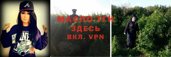 каннабис Каменск-Шахтинский