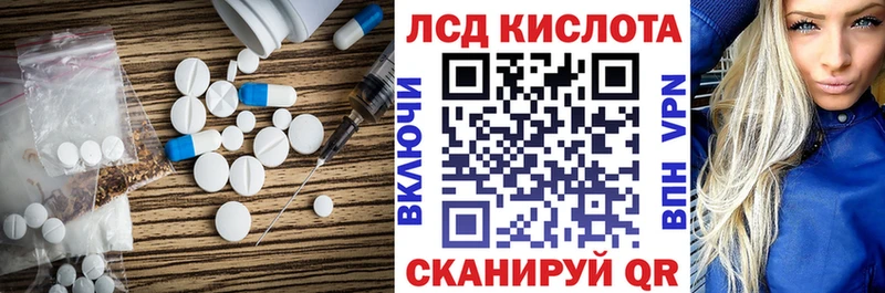 закладки  Называевск  blacksprut как войти  Лсд 25 экстази кислота 