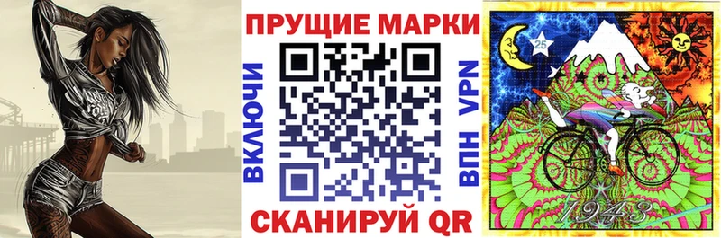 Марки N-bome 1500мкг  купить  цена  Называевск 