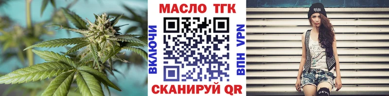 kraken tor  где купить   Называевск  ТГК гашишное масло 